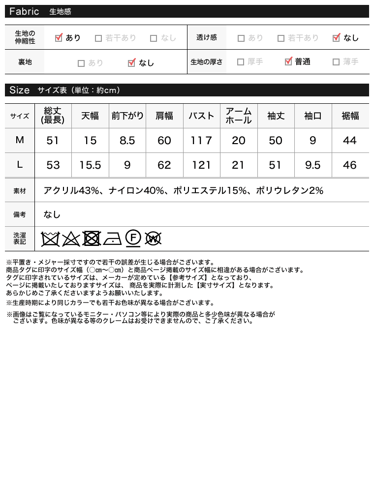 ポルカドットショートニットカーディガン