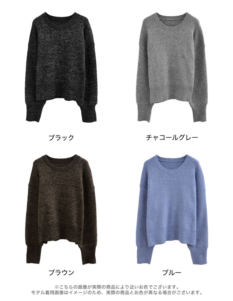 クルーネックラメニットトップス