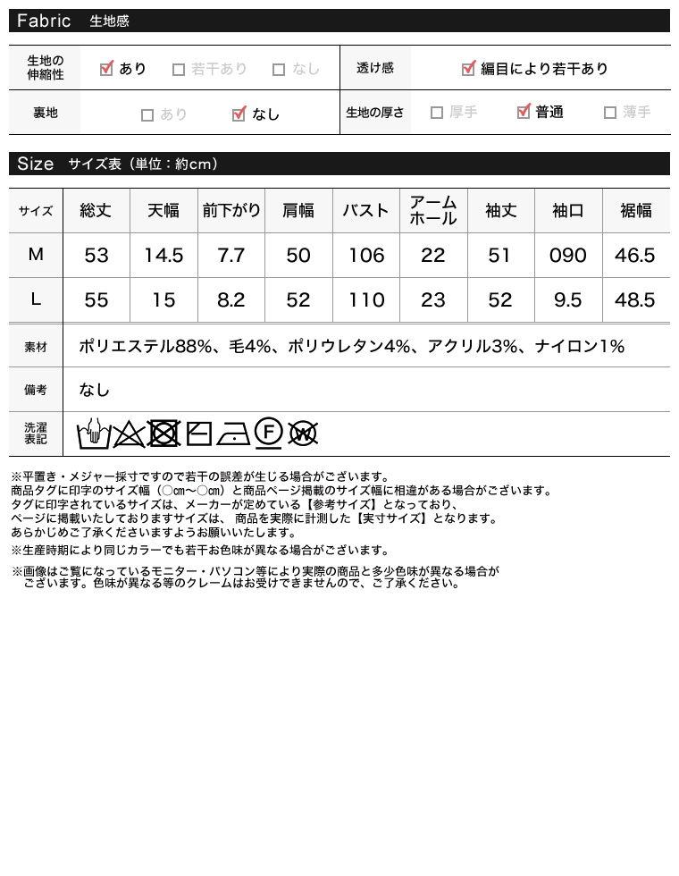 クルーネックラメニットトップス