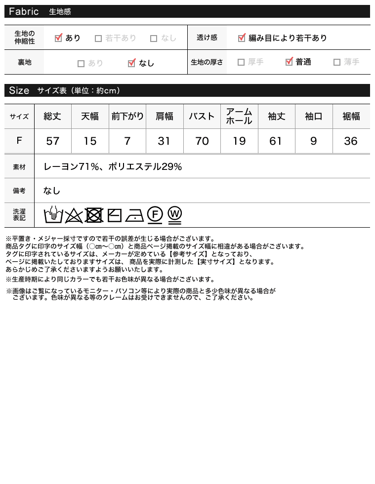マルチボーダーポロニットトップス