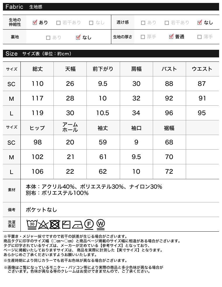 フリルボートネックニットワンピース