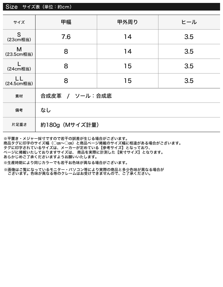 フェイクファーorボアミュール