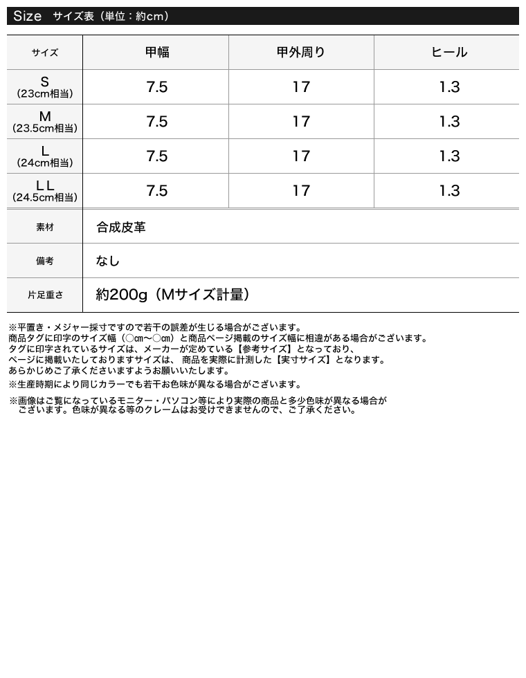 フェイクスウェードミュール