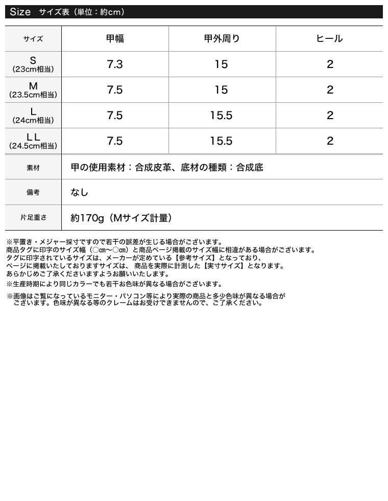 ポインテッドトゥローヒールミュール