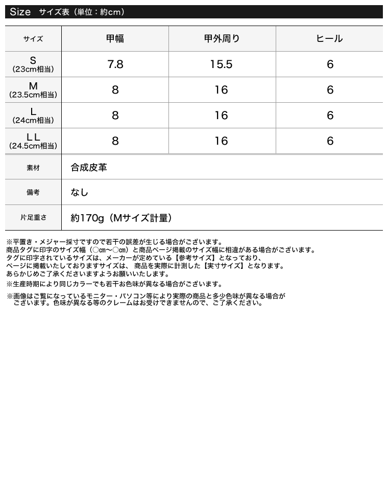 タックデザインミュール