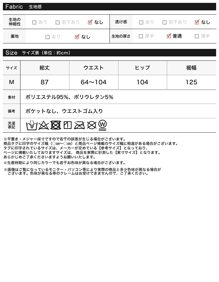 フェイクスウェードプリーツスカート
