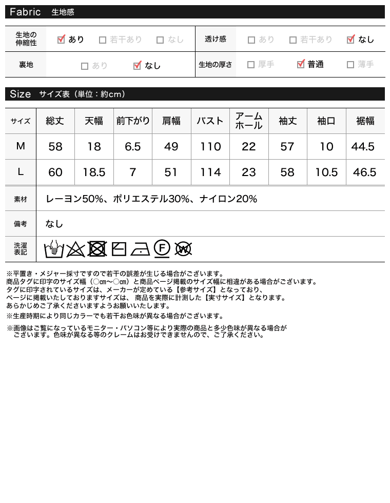 アーガイル柄ハーフジップニットトップス
