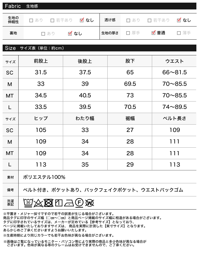 コーデュロイワイドストレートパンツ