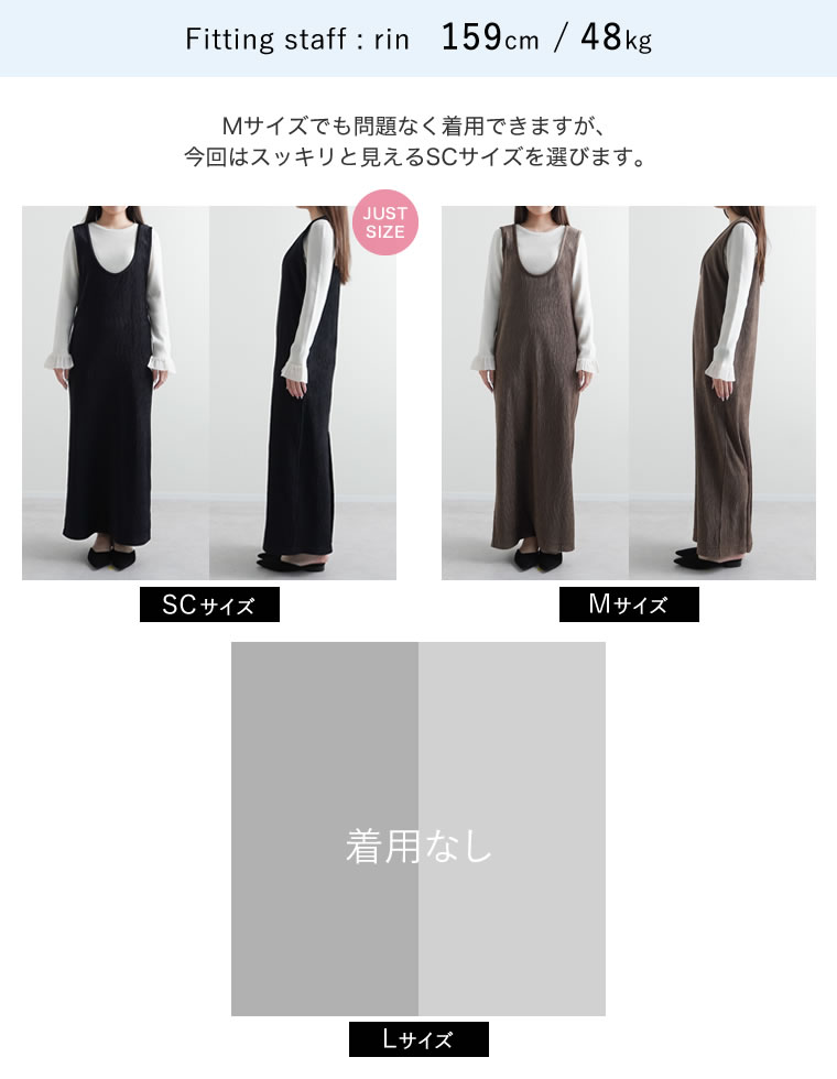 ベロアディープＵネックナローワンピース