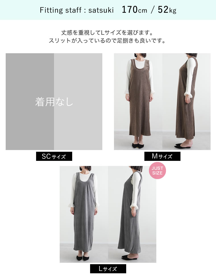ベロアディープＵネックナローワンピース