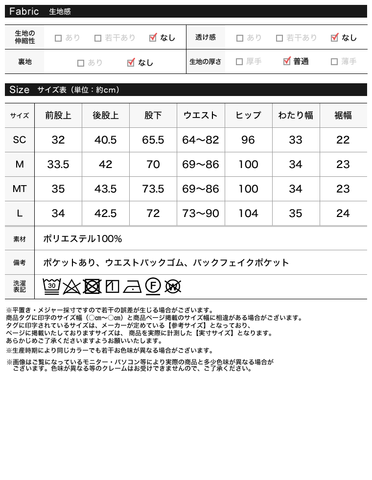 コーデュロイバレルレッグカーブパンツ