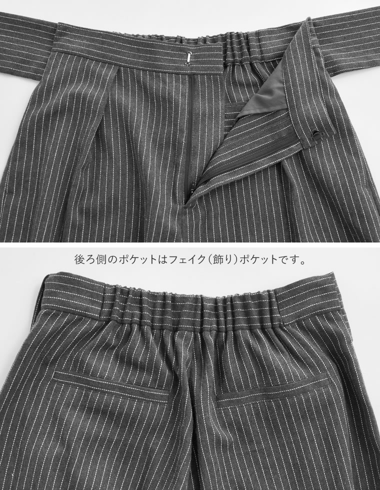 ウエストラップデザインワイドパンツ