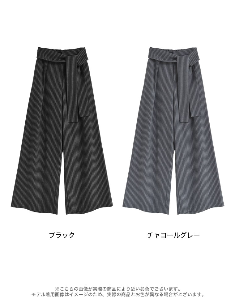 ウエストラップデザインワイドパンツ
