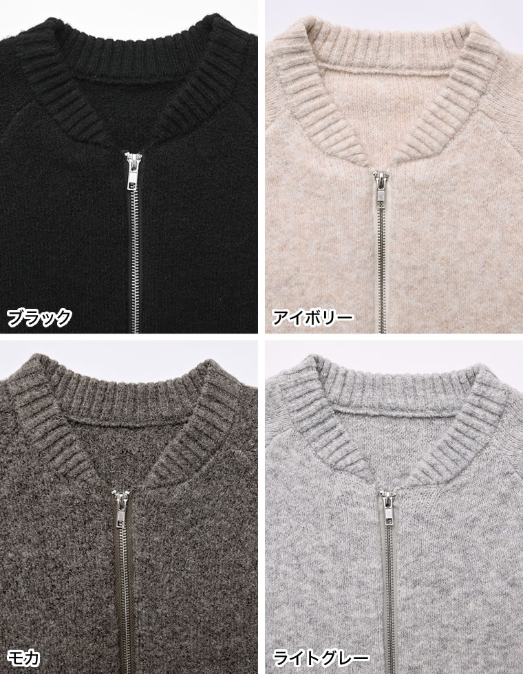 ダブルジップニットブルゾン