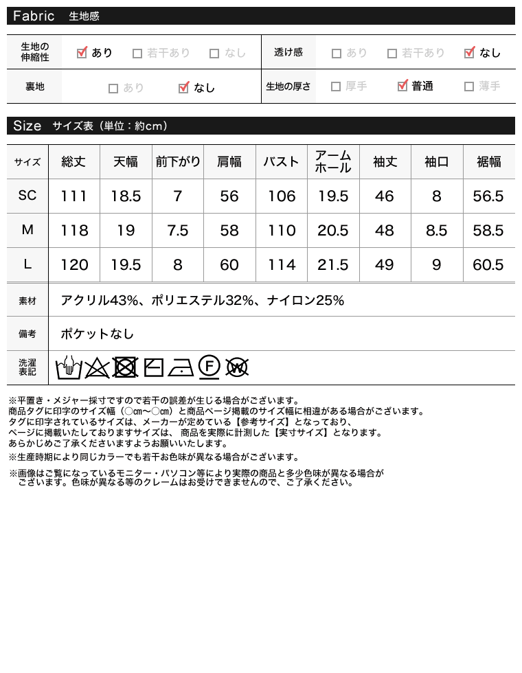 片畔編み襟付きハーフジップニットワンピ