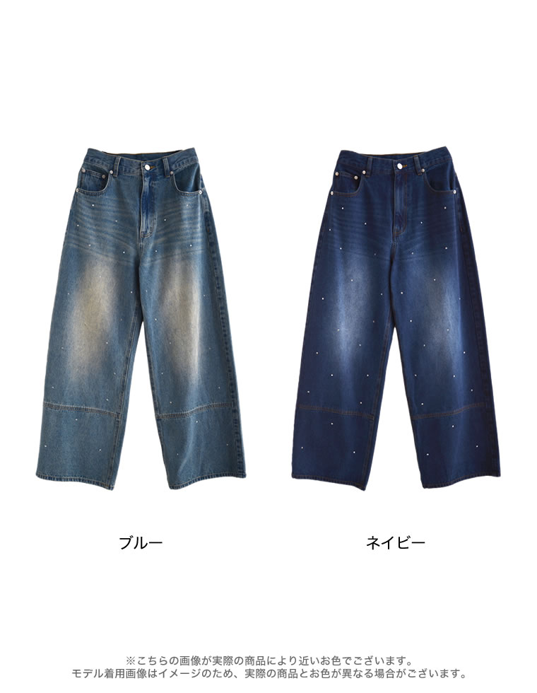 メタルストーン付きワイドストレートデニム