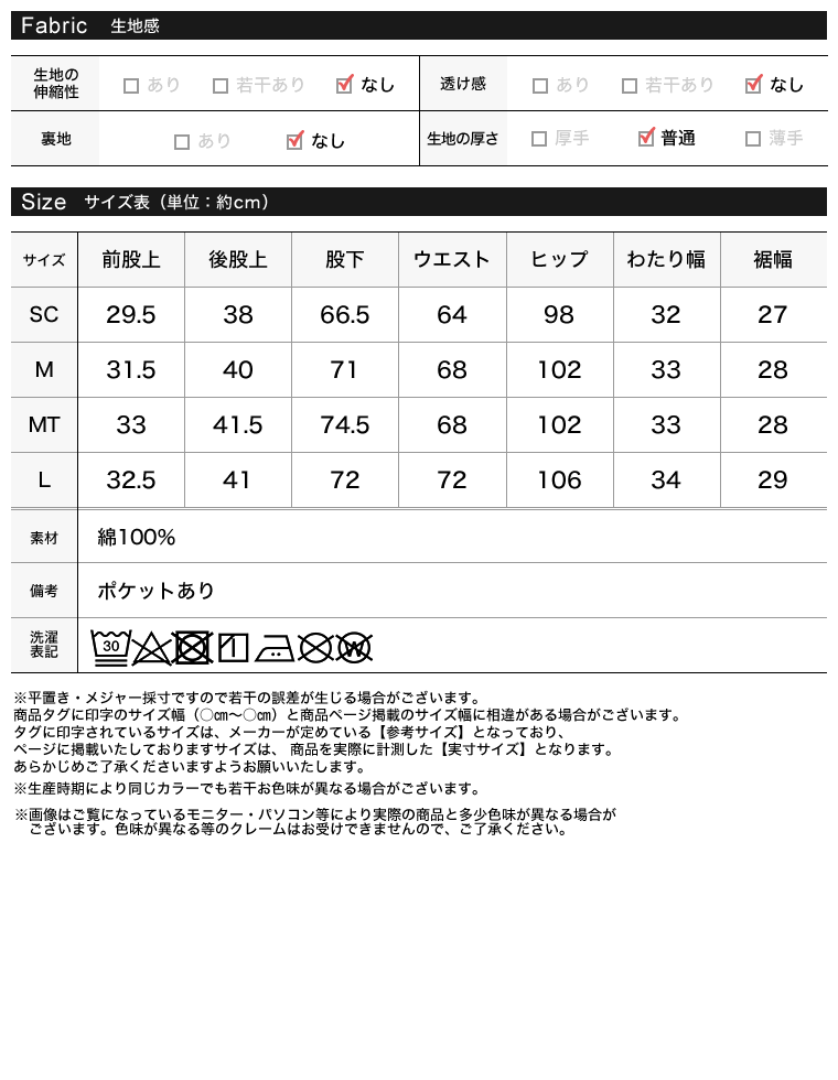 メタルストーン付きワイドストレートデニム
