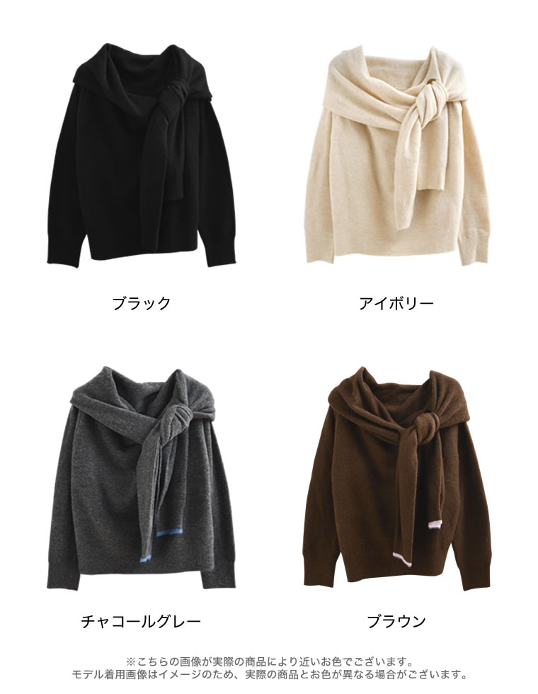 肩掛け風ワンショルニットトップス