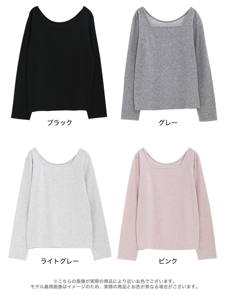 2WAY起毛フラッフィーカットソー