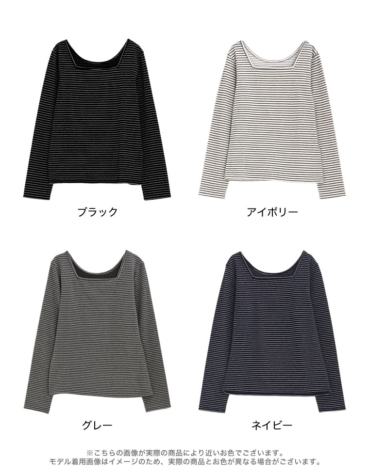 起毛フラッフィーボーダーロンT