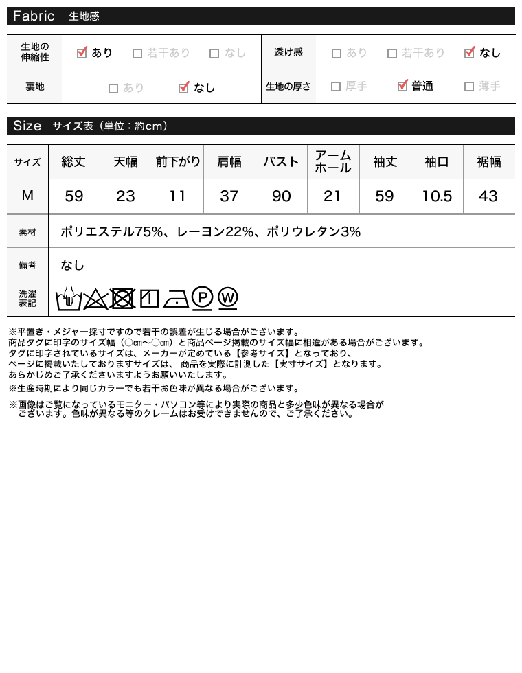 起毛フラッフィーボーダーロンT