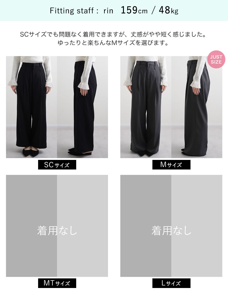 ツイルダブルベルトループワイドパンツ