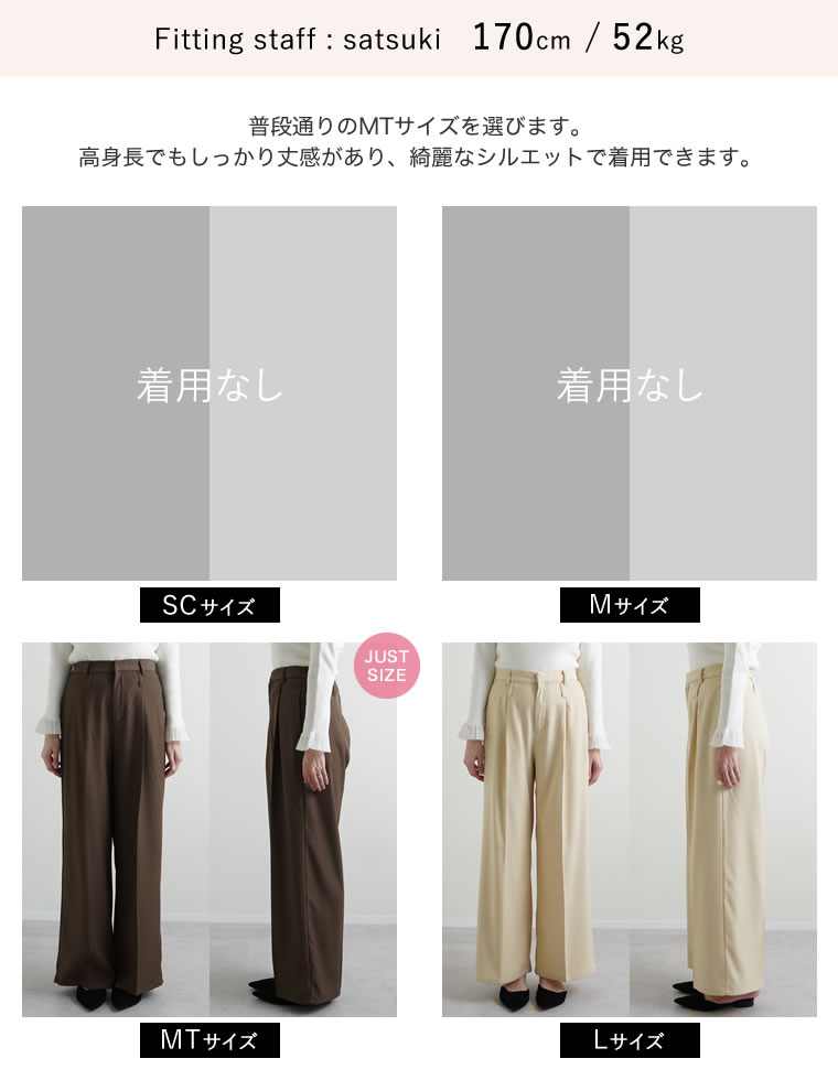 ツイルダブルベルトループワイドパンツ
