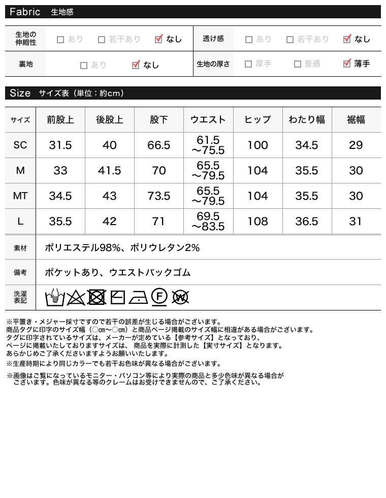 ツイルダブルベルトループワイドパンツ
