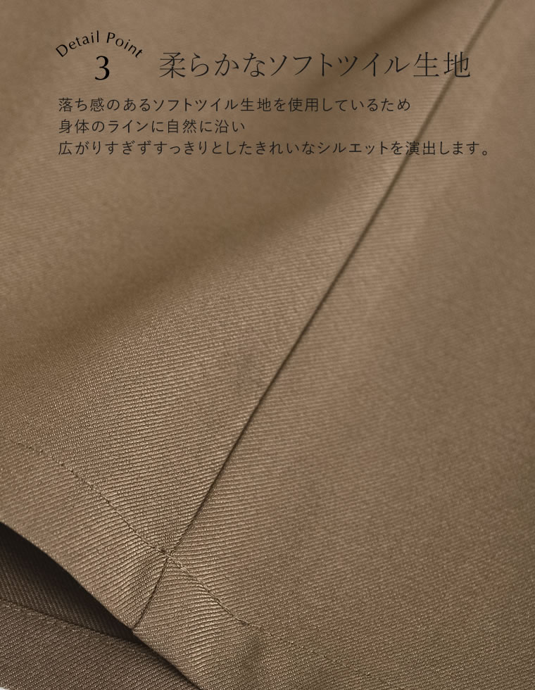 ツイルダブルベルトループワイドパンツ