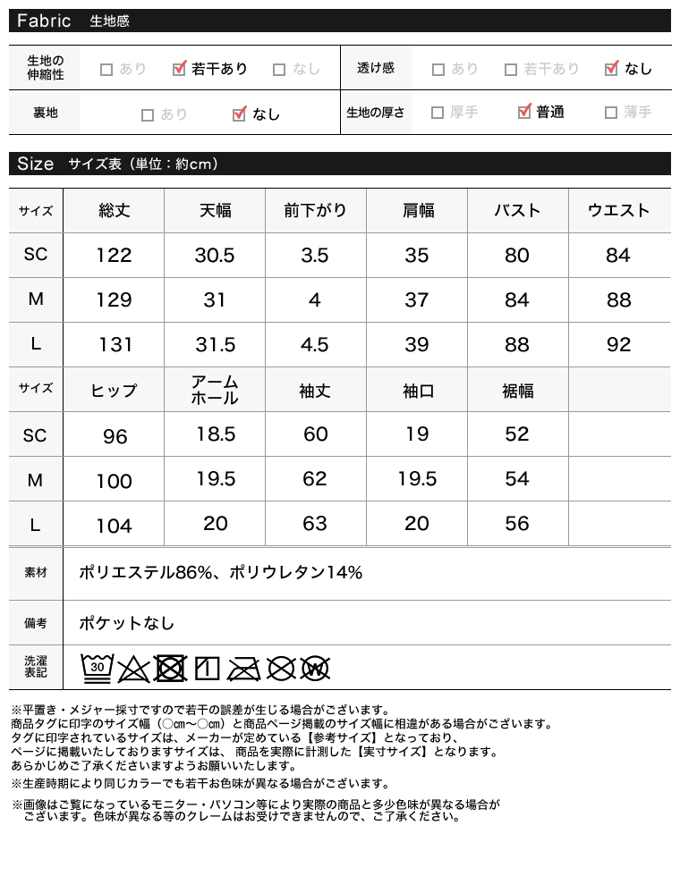ベロアドレープマキシワンピース