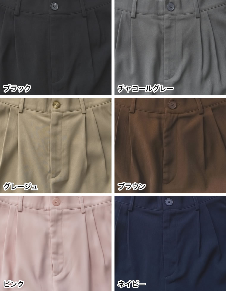 ツイルツータックバレルレッグカーブパンツ