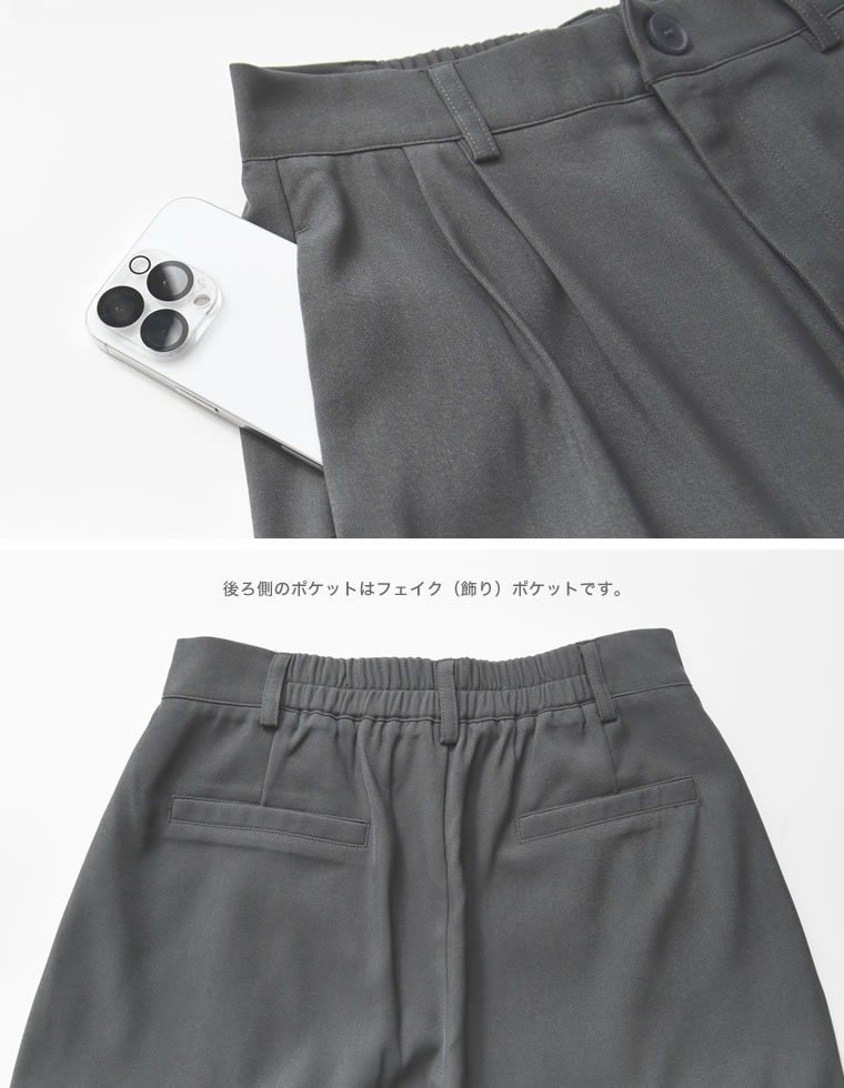 ツイルツータックバレルレッグカーブパンツ