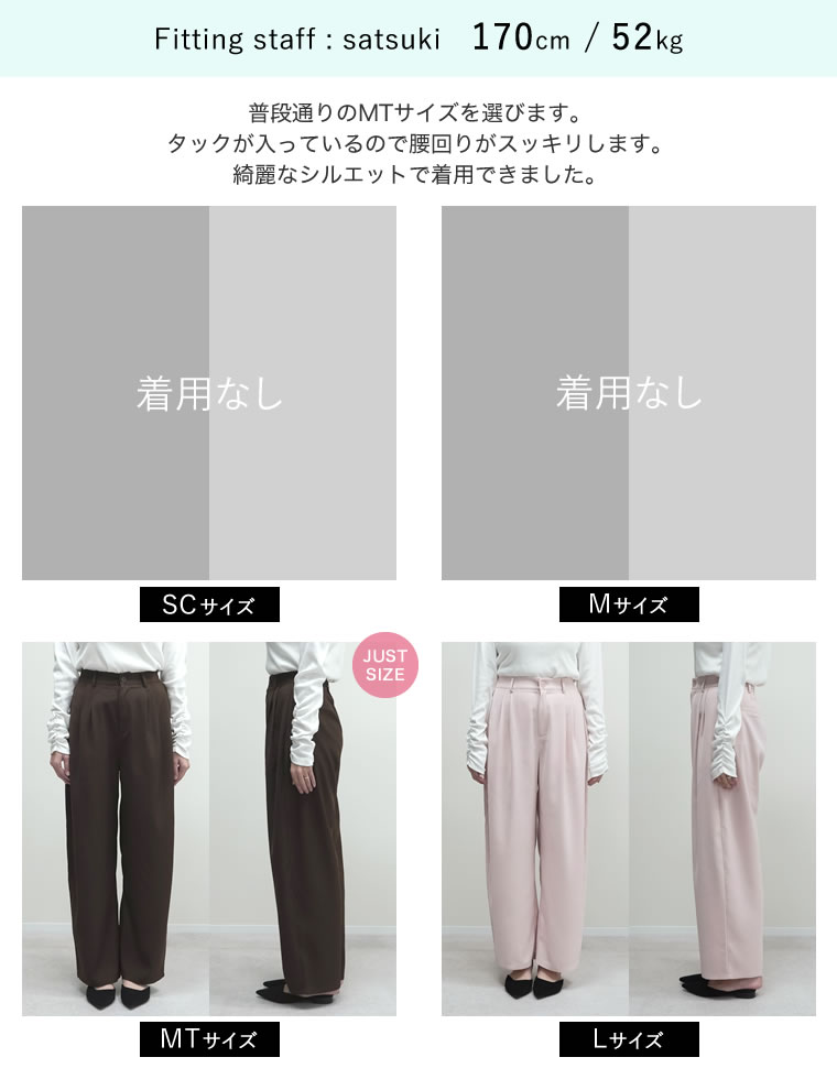ツイルツータックバレルレッグカーブパンツ