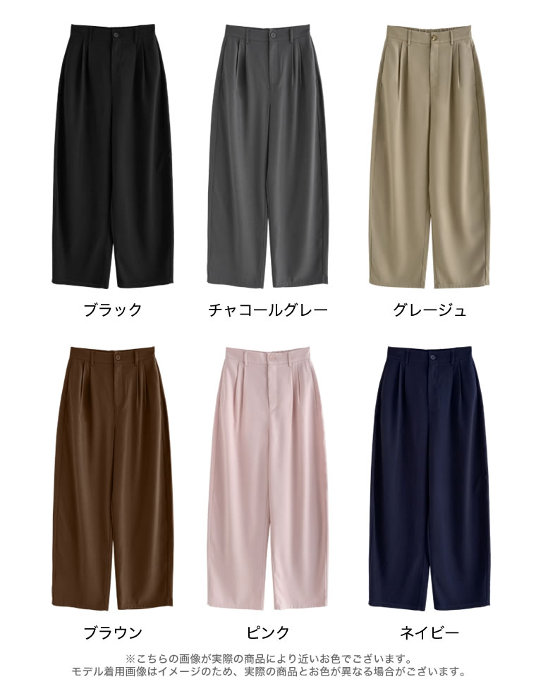 ツイルツータックバレルレッグカーブパンツ