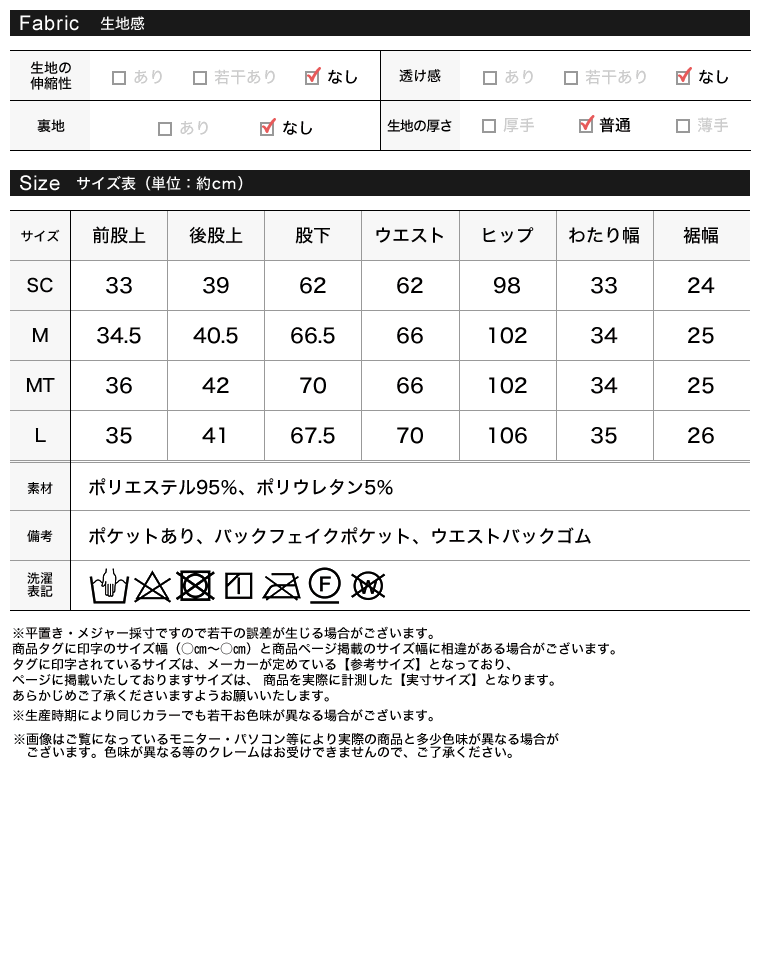 ツイルツータックバレルレッグカーブパンツ