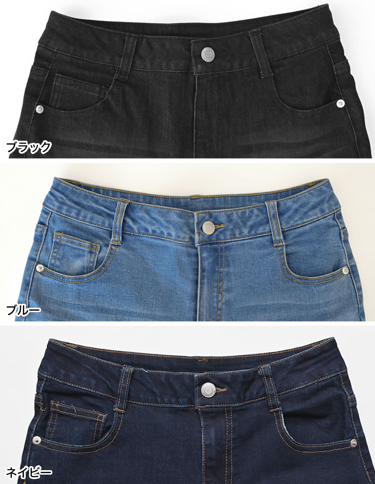 ストレッチデニムキックフレアパンツ