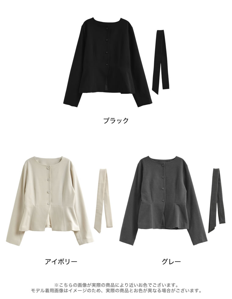 ウールライクノーカラージャケット