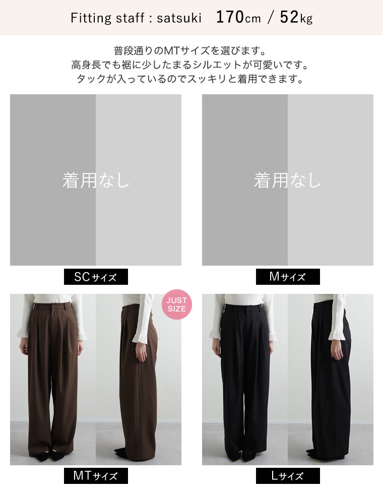 2WAYツイル裾ボタンパンツ