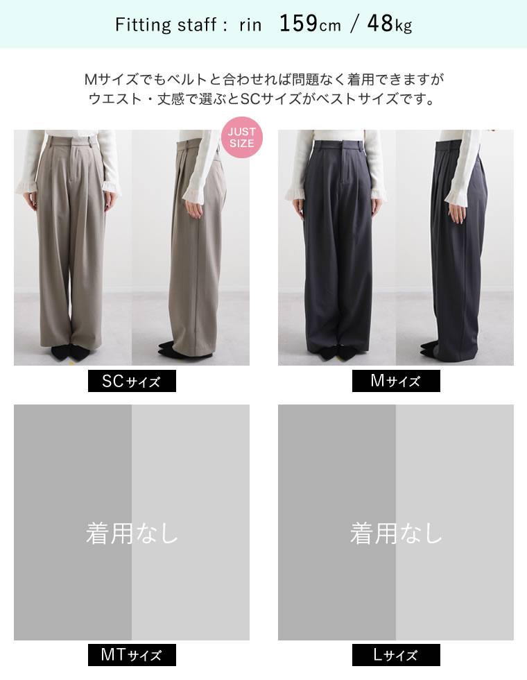 2WAYツイル裾ボタンパンツ