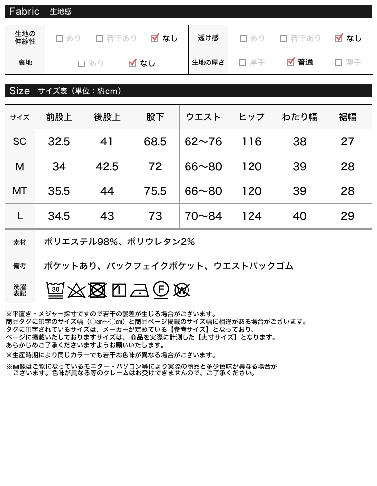 2WAYツイル裾ボタンパンツ