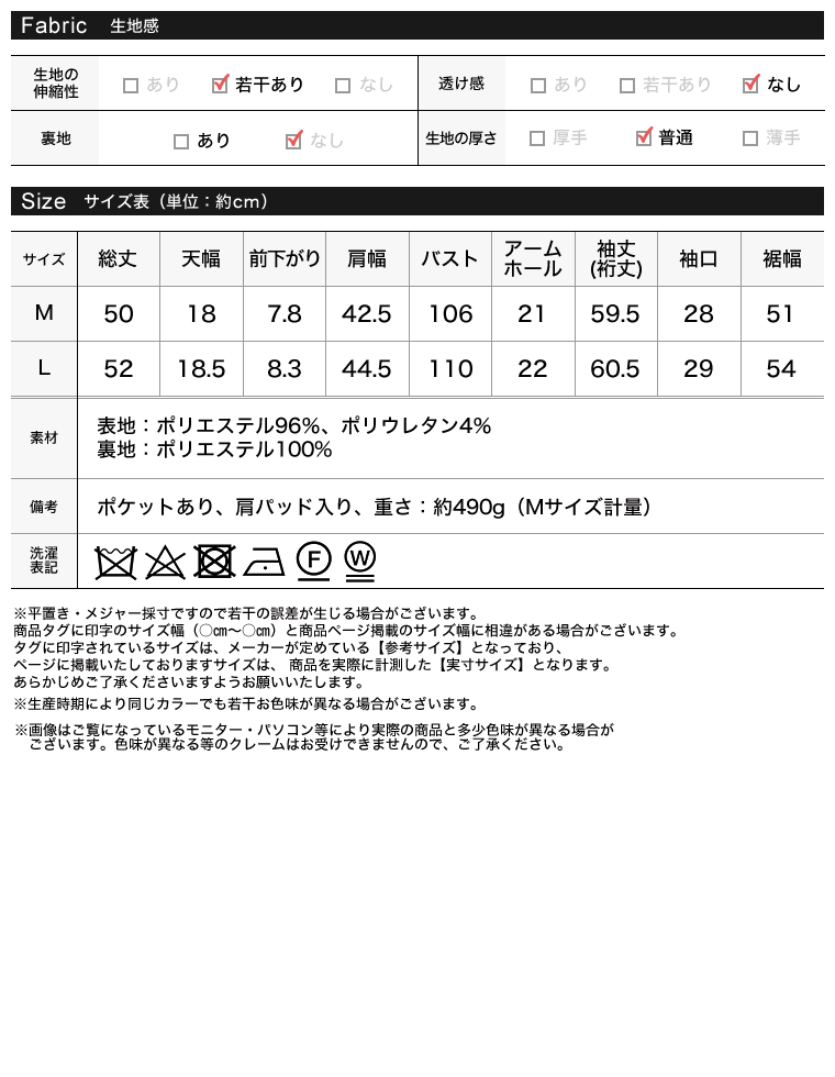 フェイクスウェードノーカラージャケット