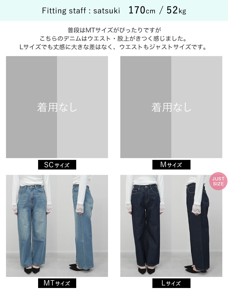 コットンデニムバックルデザインパンツ