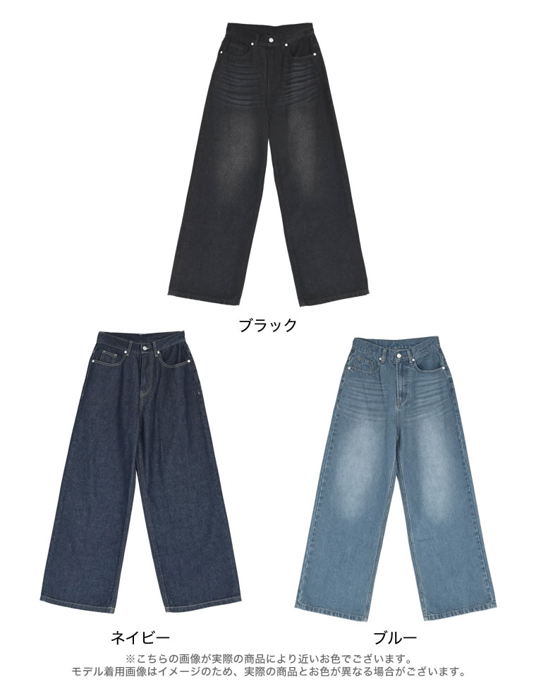 コットンデニムバックルデザインパンツ