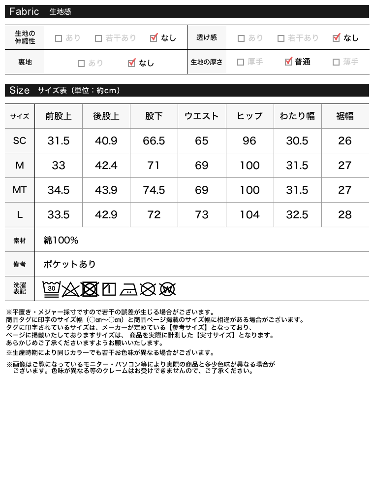 コットンデニムバックルデザインパンツ