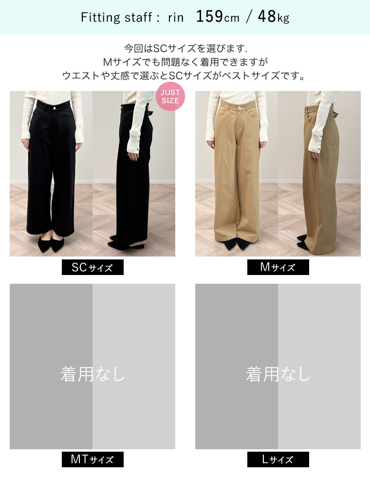 コットンツイル後ろバックルデザインパンツ