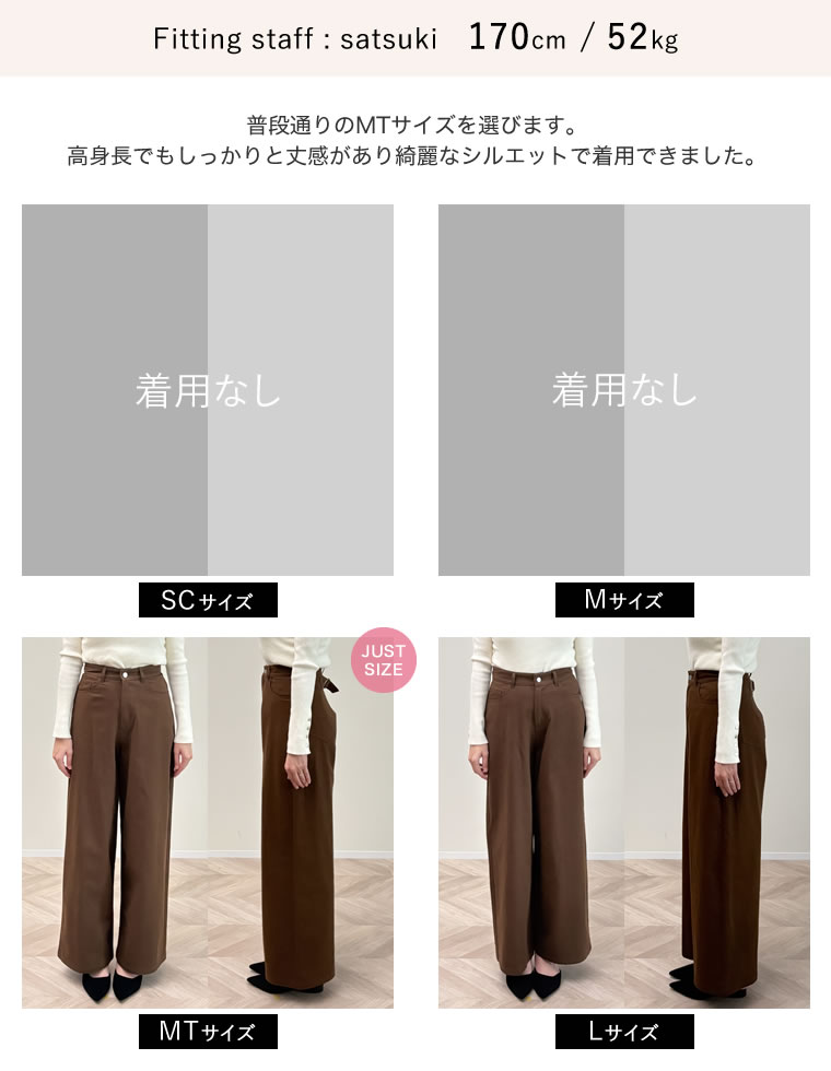 コットンツイル後ろバックルデザインパンツ