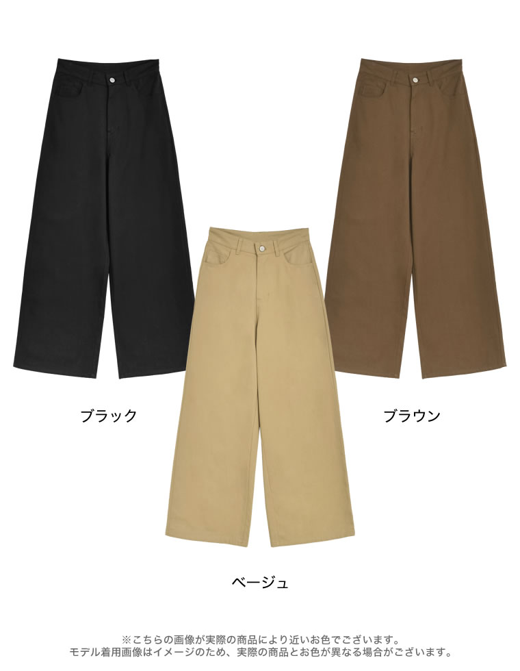 コットンツイル後ろバックルデザインパンツ