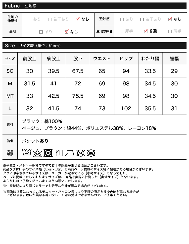 コットンツイル後ろバックルデザインパンツ