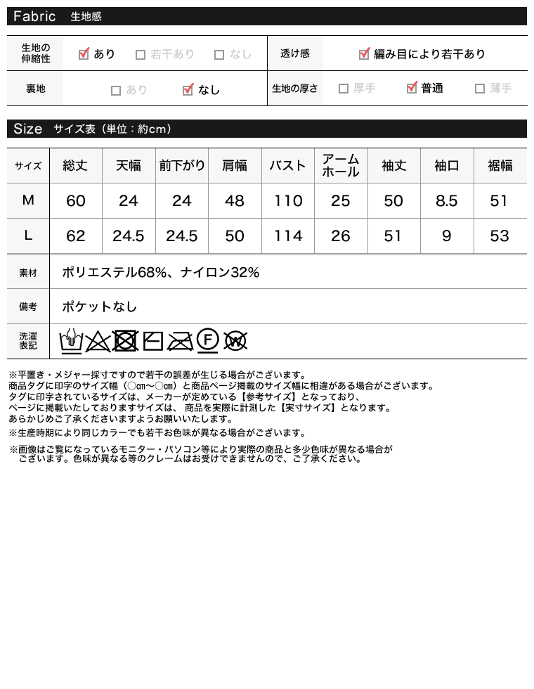 ミドル丈フェザーニットカーディガン