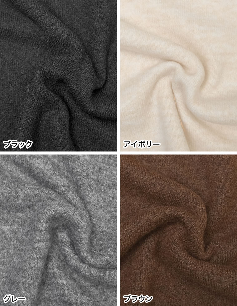 カシミヤタッチカシュクールニットアップ